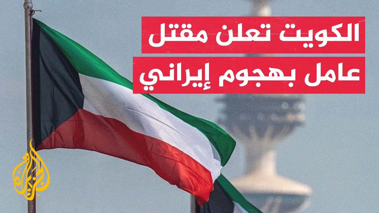 ������ ��������: ������� �������� ������ ���� ���� ����� ����� �� ���� ����
 - نشر قبل 38 دقيقة