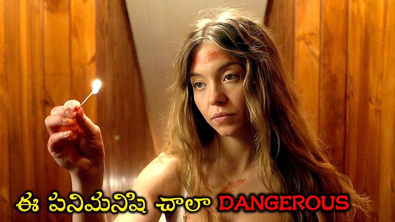 Will You Hire Sydney Sweeney As Your Housemaid!|The Housemaid (2025) Movie Explanation తెలుగులో 