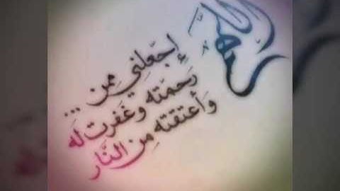 سورة الفاتحة - الشيخ عبد العزيز الزهراني - تلاوة خاشعة ورائعة