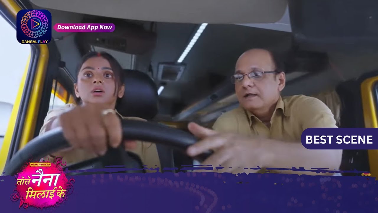 Tose Nainaa Milaai Ke | 11 June 2024 | Best Scene | Dangal TV