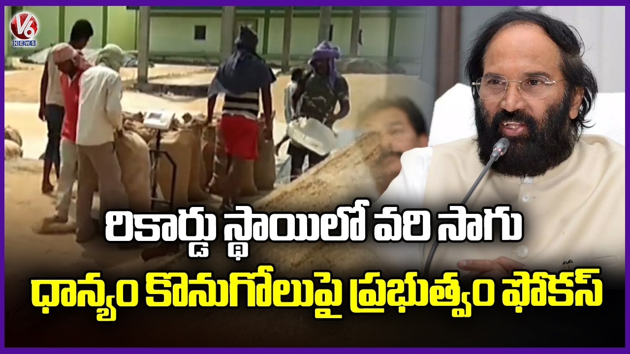 Telangana Gears Up For Record Breaking Paddy Procurement Of Ongoing ...