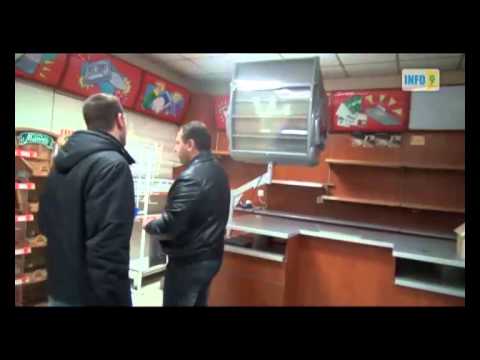 ბენზინგასამართი სადგური დააყაჩაღეს