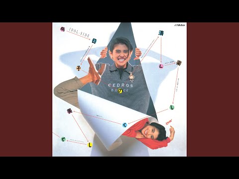 なんてったってアイドル　　（Another Version）