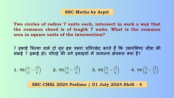 Two circles of radius 7 units each, intersect in such a way that the common chord is of length 7
