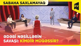 Yazıçının həyatı hekayə mövzusu ola bilərmi? | Sabaha Saxlamayaq | 26.12.2023