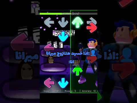 سيبكم من الميسات