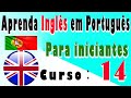 Aprenda Inglêsem Português, Para iniciantes, Curso： 14