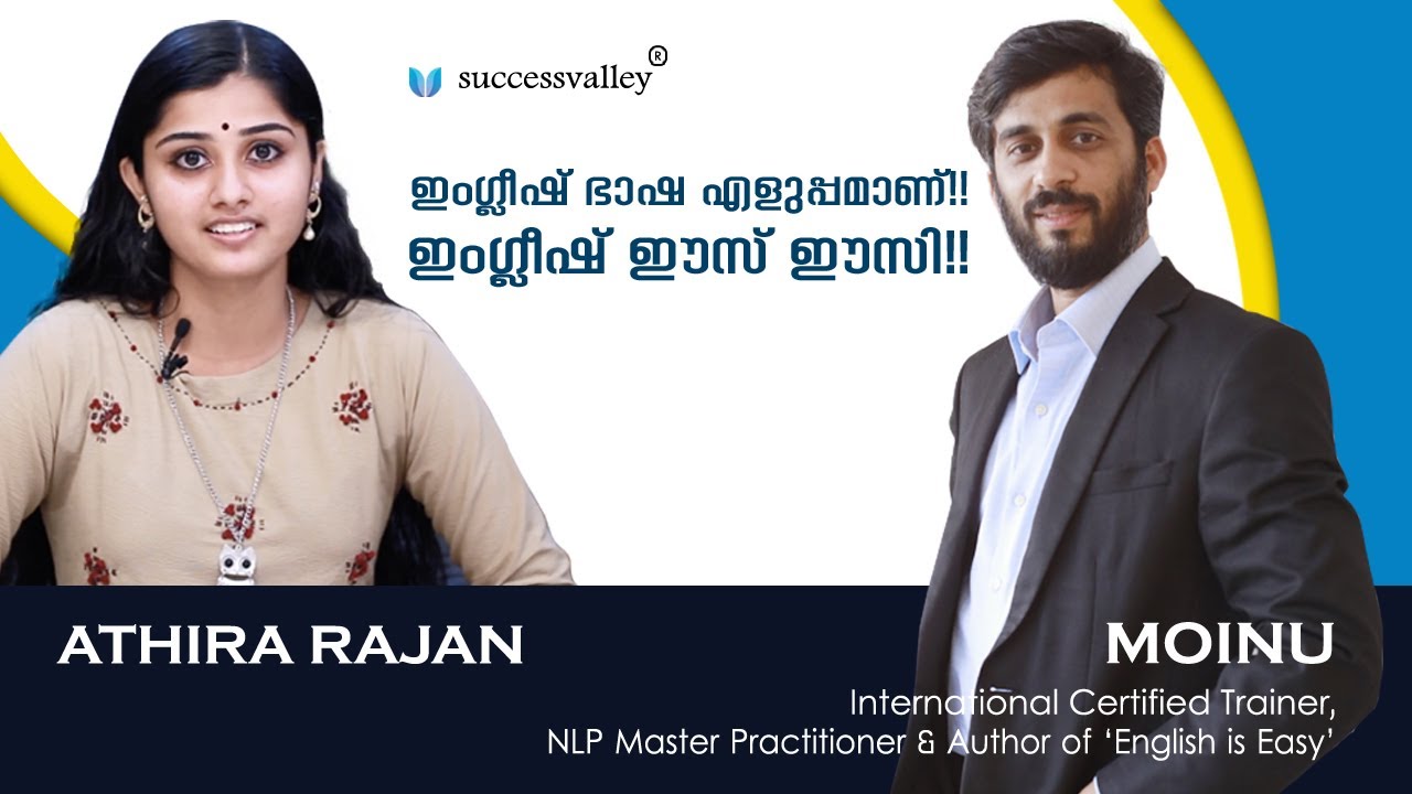 HOW TO SPEAK ENGLISH CONFIDENTLY & EFFORTLESSLY