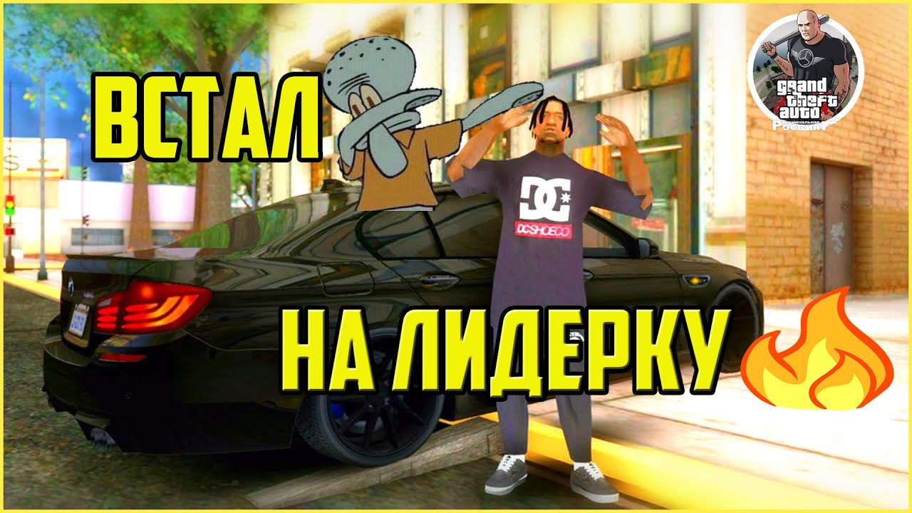 Мазе хостинг крмп