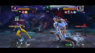 MCOC AW Node 37 Jean Grey vs Attuma (1 tier)