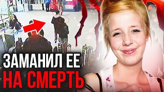 Попался на камеры! Дело Джейден Паркинсон. Тру Крайм истории