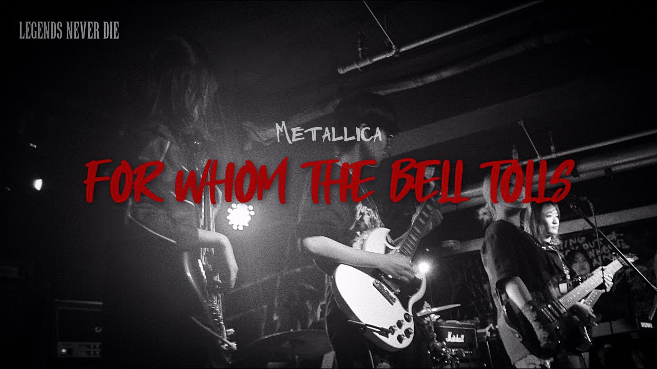 For Whom The Bell Tolls - Metallica (cover by 릴리즈 23기)