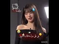يمااا Speedsong Music Song Remix Speedup 