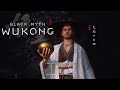 Black Myth: Wukong - Boss: Custodio de las Montanas Ardientes / Pez Ying Yang