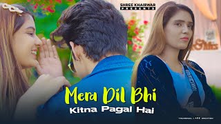 Mera Dil Bhi Kitna Pagal Hai | Stebin Ben | Saajan | Heart Touching Love Story | Shree Khairwar
