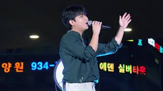 [4K] 정승환(Jung Seung Hwan) - 언제라도 어디에서라도(Whenever Wherever) 대전 현대아울렛 프리미엄 콘서트 220827