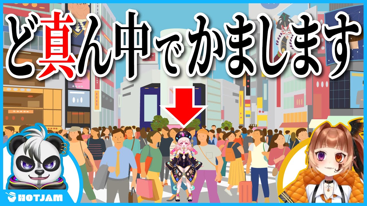 【ぷそじゃむ】しゃっくり〖HOTJAM PLUS公式切り抜きPSO2NGS〗