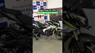 Bajaj Pulsar NS 350Z New Engine &amp; Price Updated #bajaj #bajajpulsar #bajajpulsarns #pulsarns #shorts