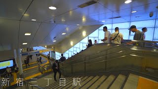 新宿三丁目駅構内/Shinjyuku Sanchome Station【4K HDR】