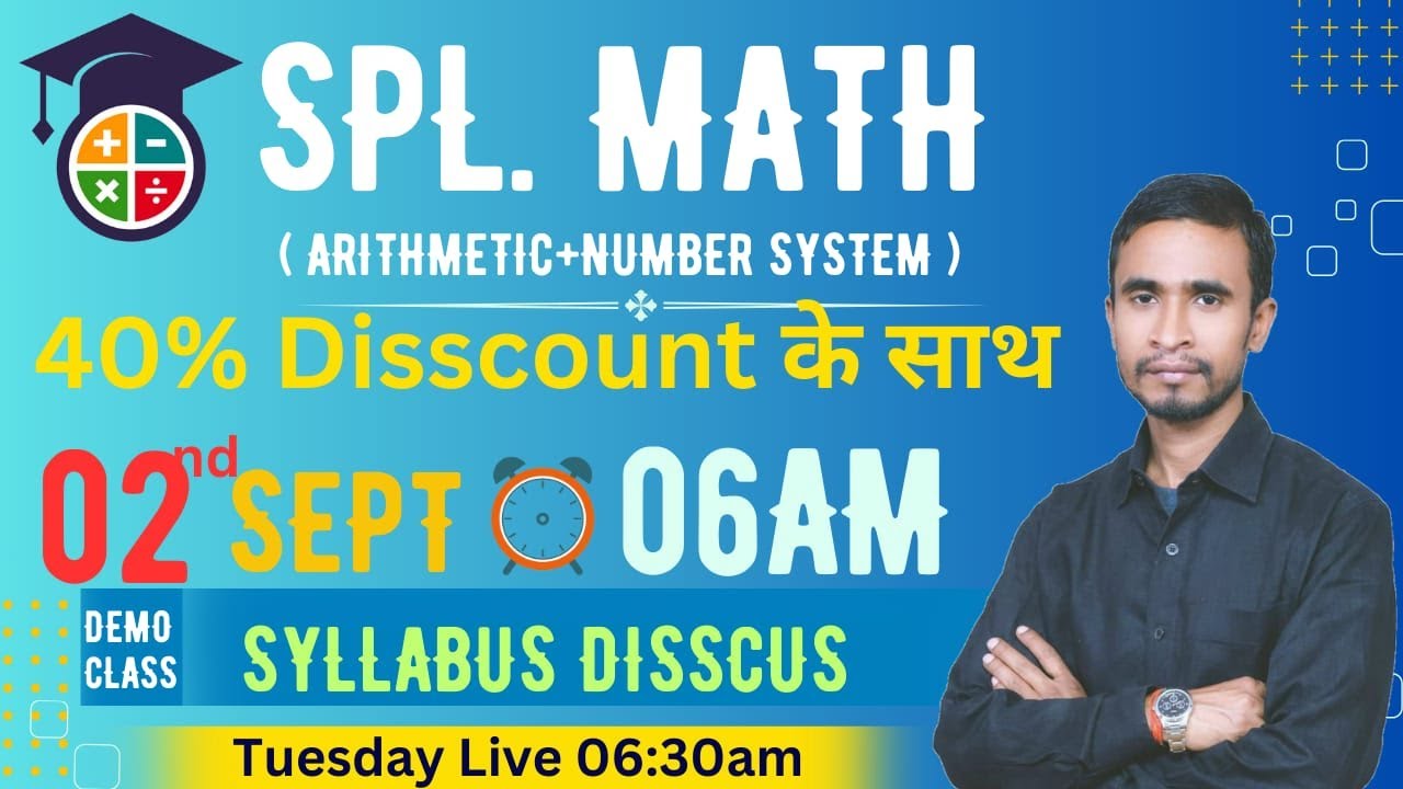 New Offline Batch Arithmetic Spl Syllabus Disscussion By New offline batch arithmetic spl syllabus disscussion by