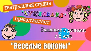 Сценка на праздник для детей с 6ти лет.\