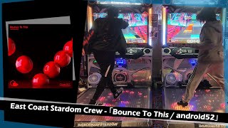 [Dancerush Stardom] 「Bounce To This / android52」- East Coast Stardom Crew [Train]