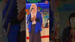What Is Dowry System Beti Bachao Beti Padhro unionpublicschoolhome shortsvideo youtubeshorts