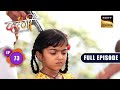 Arya Gets Taken Away | Dabangii: Mulgii Aayi Re Aayi - Ep 73 | Full Episode | 7 Feb 2024