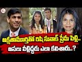 Watch: Rishi Sunak love marriage story with Akshata Murthy 