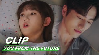 Shen Junyao Sleeps With Xia Mo You From The Future Ep07 来自未来的你 Iqiyi