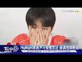 南韓世界盃爆冷輸南非!Highlight 隊長尹斗俊直播看球大崩潰｜TVBS新聞 @TVBSNEWS01