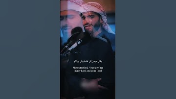 #تلاوة تقشعر لها الابدان  #قرآن #قران_كريم #اكسبلور