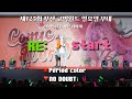 [125회 부산코믹월드 무대] 💚 Re:start 🩷아이돌리쉬 세븐 리바레 (Re:vale) :: Period Color + NO DOUBT ::