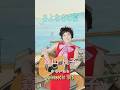 さよならの夏#森山良子#70smusic #邦楽