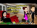 مستشفى عنايه مركزه