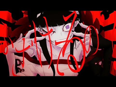 ノロ 【二次創作MV】
