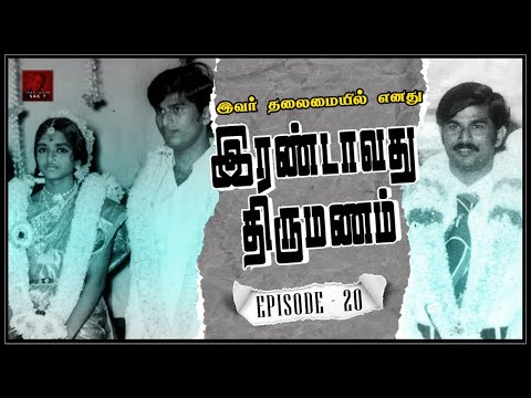சட்டம் ஒரு இருட்டறை உருவான கதை! | Yaar Indha SAC