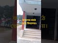 হৃদয়ে আমার বাংলাদেশ,, ডিকে পার্ক। ডিকে উচ্চ বিদ্যালয়।