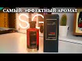 Montera Rouge Tobacco от Fragrance World его просто не возможно забыть  Аналог  Moncera Red Tobacco