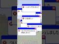【年齢別】嫌がらせの違い#shorts