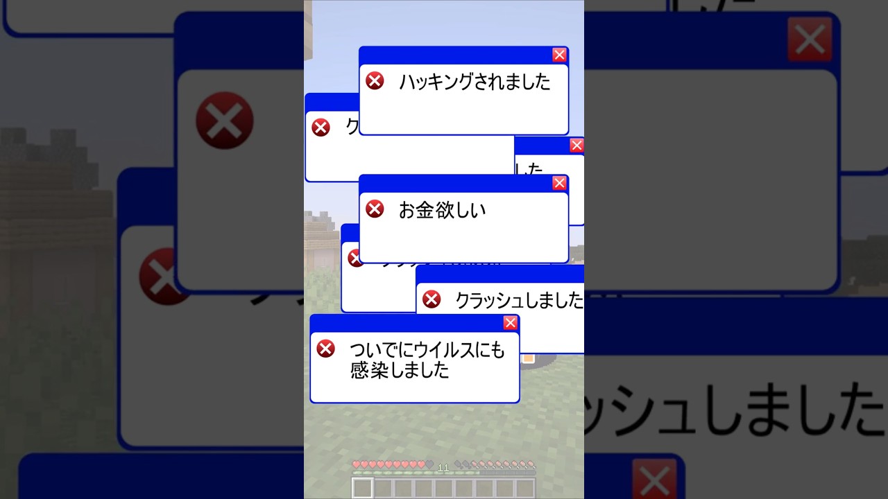 【年齢別】嫌がらせの違い#shorts