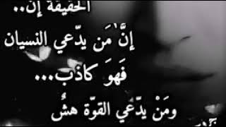 بقايا حنين(1)