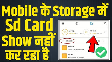 SD Card Not Showing In File Manager | How To Fix Memory Card Not Showing Problem In Mi Phone