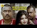 আমার বউয়ের সাথে লটরবটর | Bangla Movie Scene | Kabila | Nasrin | Maruf | Sahara | @JFIMovies
