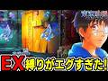 e東京喰種 『何回落ちる？ EX縛りで打ってみた！』【パチンコ】【ビスティ】
