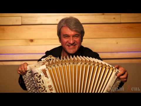 Группа Белый день, Валерий Сёмин - Эх, гармошечка родная