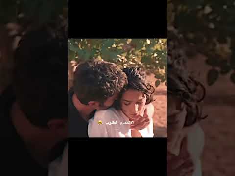 حدك انا ما تخافي ملحم زين دعمكم يسعدني اكسبلور منشن للي تحبه ترند تعليق حلو مسلسلات تركية رومانسية