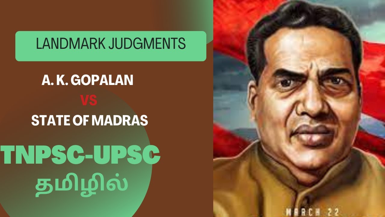 AK Gopalan vs State of Madras | TNPSC | Article 21 | India polity | land mark judgements in tamil