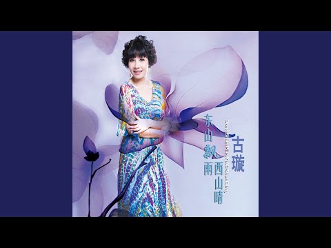 人生满希望