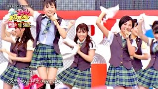 【Full HD 60fps】 HKT48 メロンジュース [TOKYO IDOL FESTIVAL 2014](3/3)